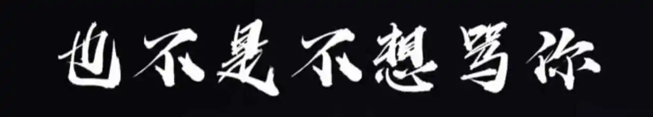 西檬之家ddlg是什么?了解字母圈中的成长与依赖关系 一