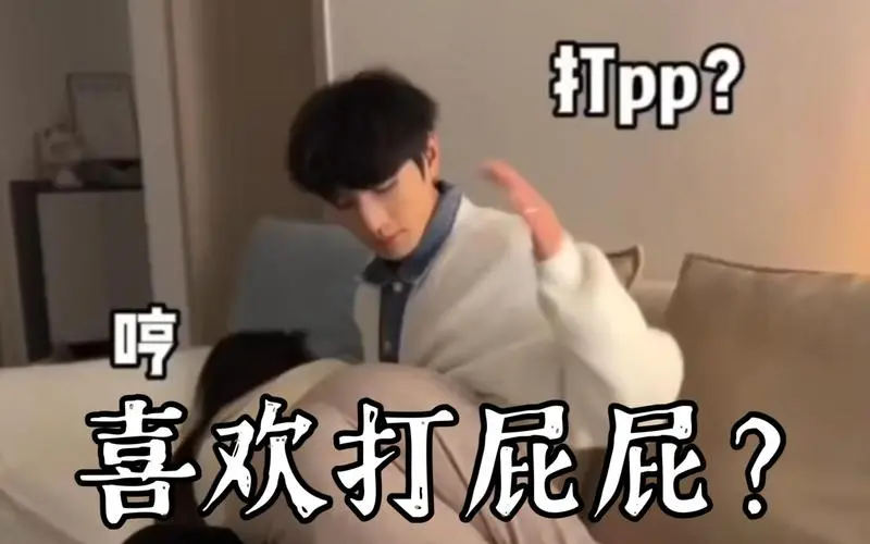 西檬之家BDSM新手指南:如何安全入圈与建立信任 一
