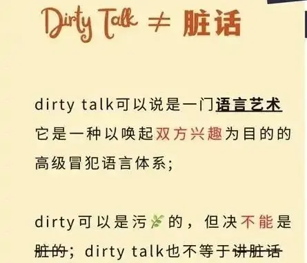 西檬之家aftercare是什么?字母圈新人必知 一