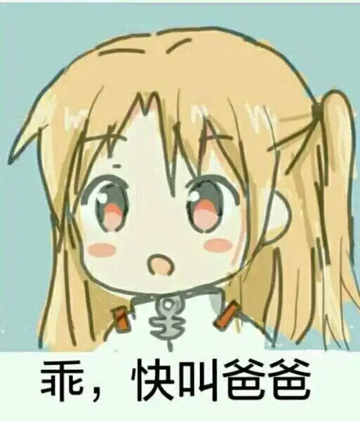 西檬之家字母圈Dom是什么意思? 一