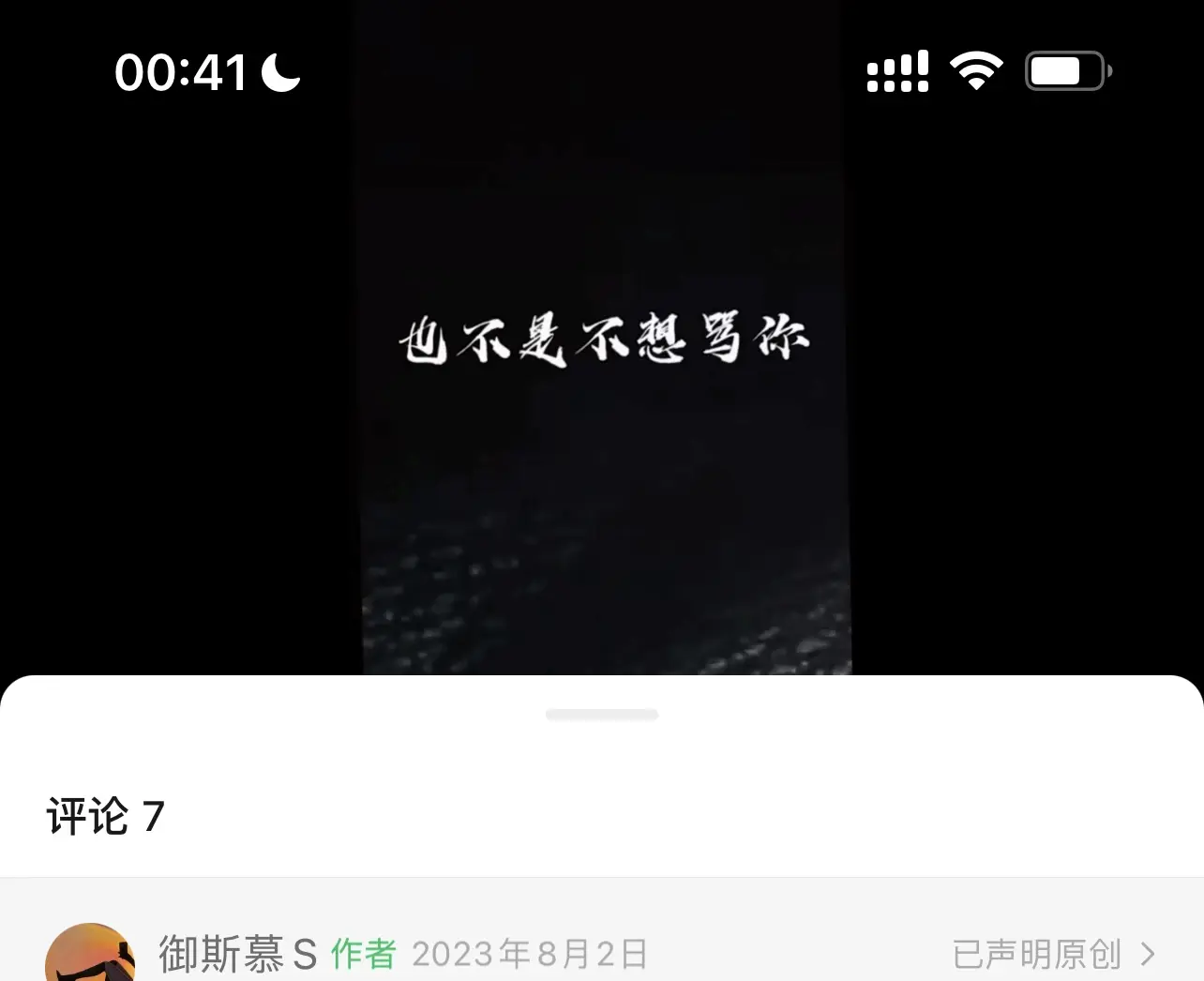 西檬之家BDSM入圈避坑指南 一